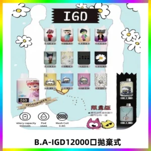 BAIGD12000口拋棄式一次性電子煙
