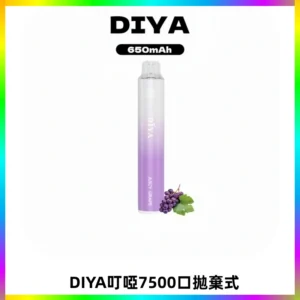 DIYA叮啞7500口拋棄式大容量一次性電子煙3%