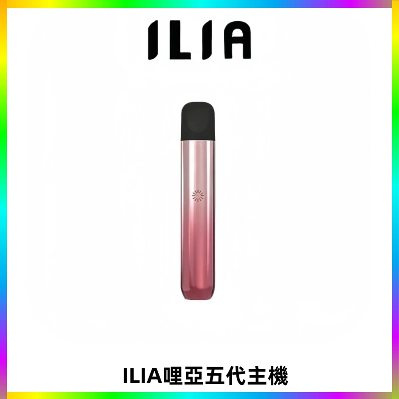 ILIA Ultra五代電子煙霧化煙桿 通用4 5代relx6代煙彈