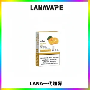 LANAVAPE煙彈 LANA一代電子煙霧化彈 兼容各式一代主機