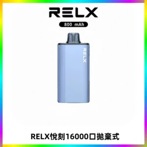 RELX悅刻X-BOX16000口拋棄式電子煙超高口數