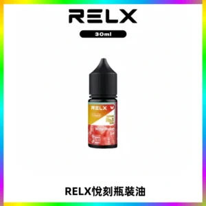 Relx E-LIQUID悅刻煙油|註油式尼古丁鹽菸油30ML
