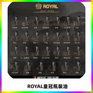 ROYAL皇冠瓶裝油 註油式電子煙菸油30ML