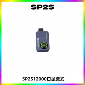 SP2S Apollo12000口一次性拋棄式電子煙 發光顯示頻