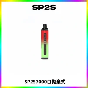 SP2S GLO一次性7000口大容量拋棄式電子菸【可充電】