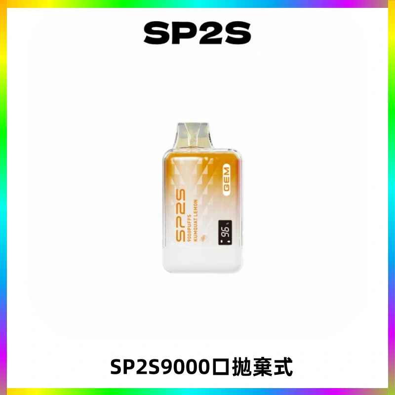 SP2S GEM 9000口SP2S思博睿拋棄式一次性電子煙