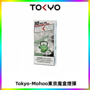 TOKYO MOHOO BOX東京魔盒電子菸煙彈丨12ML大容量