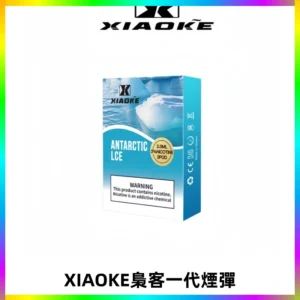 XIAOKE梟客一代煙彈 替換式霧化電子煙 通用 RELX 悅刻一代主機