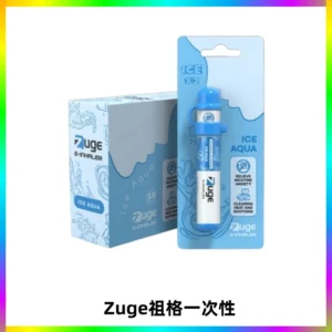 ZUGE祖格一次性拋棄式電子煙 無尼古丁草本霧化鼻通器